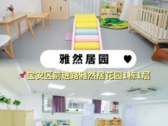 -芋儿园托育(鼎太风华店)