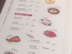 -苏面坊(苏州托尼洛·兰博基尼书苑酒店)