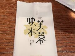 -映水芙蓉(长宁来福士店)