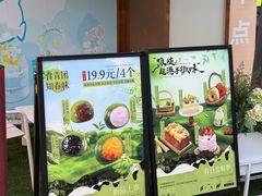 -超港·蛋糕面包(芜湖步行街店)