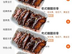-图味美小黄鱼·景德菜(浙江路店)