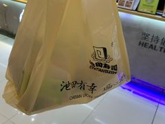 -池田寿司·新鲜现做(昌平悦荟店)