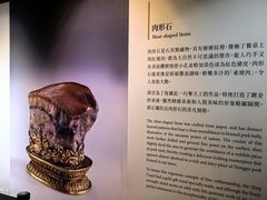 -台北故宫博物院