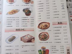 -码头见·潮汕菜(领展中心城店)