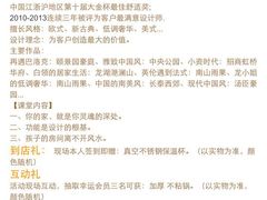 -申远空间设计丨大宅别墅装修定制(徐汇设计中心)