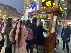 门面-叶氏麻糍(鼓浪屿店)