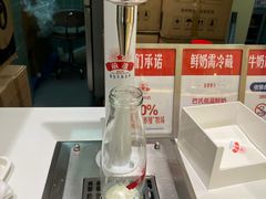 -红星前进面包牛奶公司(畅春园店)