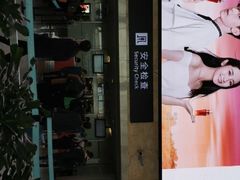 -杭州萧山国际机场