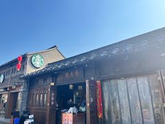 -聚香斋(东关街店)