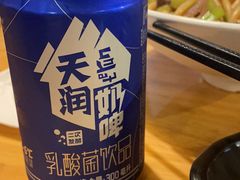 -疆Jiang·新疆秘制料理