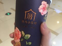 -厝内小眷村(吴江万宝店)