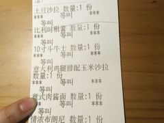 账单-清真·艾美可餐厅(大悦汇店)