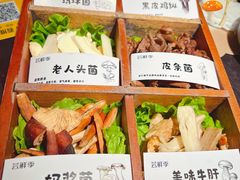 -芸鲜季·云南野生菌餐厅· 云南风物味研社(闵行店)