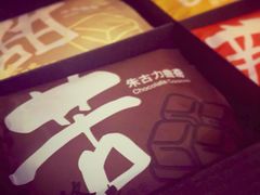 iphone_upload_pic-锋味曲奇