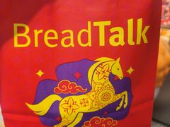 -BreadTalk面包新语·烘焙蛋糕(领展购物广场店)