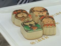 -北京稻香村(零号店)