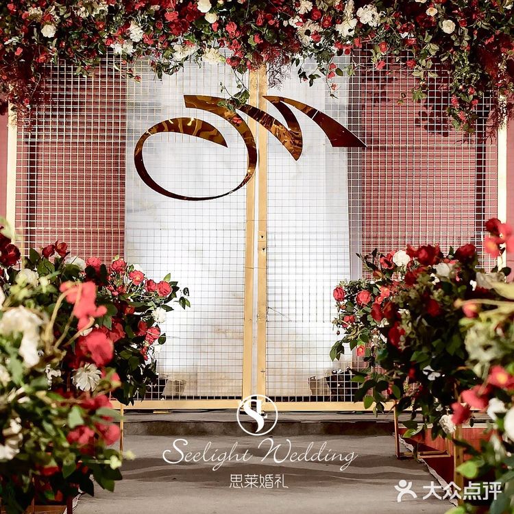 精致的小预算婚礼现场