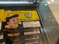 -周黑鸭(北京海淀区新中关店)