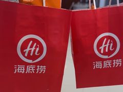 -海底捞火锅(万达坊店)