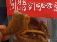 -青岛胶东国际机场