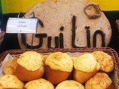 -Club Med地中海俱乐部·桂林度假村