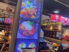 -牛腩之旅·牛腩牛杂煲(光启城美食城店)