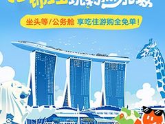 -滨海湾金沙购物商场