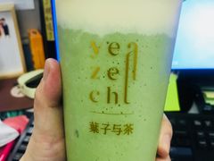 -叶子与茶(苏宁广场店)