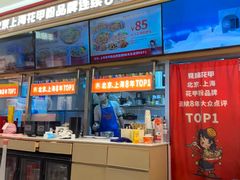-见味花甲(福田coco park店)