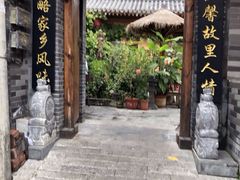 -遥桥古堡