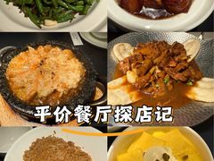 -小菜园新徽菜(青岛市南万象城店)