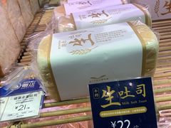-巴黎贝甜(龙之梦购物中心虹口店)
