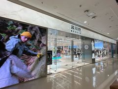 -万达广场(南昌红谷滩店)
