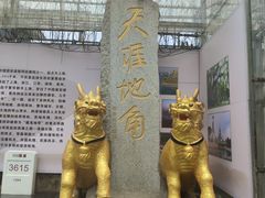 -姐告口岸