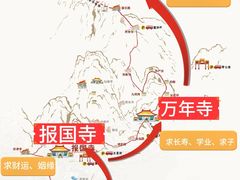 -峨眉山报国寺