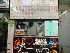 -义顺牛奶公司(新马路老店)