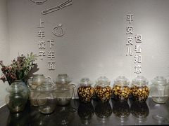 -馅老满(鼓楼店)