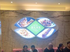 -玉林烤鸭店(黄村兴华店)