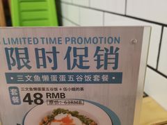 -Dreamsalad梦想轻厨(健康轻食·减脂沙拉·意面·祖庙店)