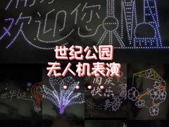 -世纪公园-1号门停车场