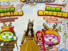 -哈尔滨热雪奇迹