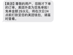 -百佳永辉超市(太阳广场店)