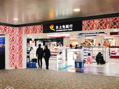 -上海浦东国际机场-T2航站楼