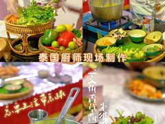 -暹罗湾东南亚餐厅