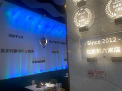 -烹然四季椰子鸡火锅(姚家园万象汇店)