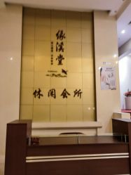 -缘溪堂·Spa&Skin
