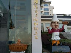 -风味小馆(天目湖宾馆店)