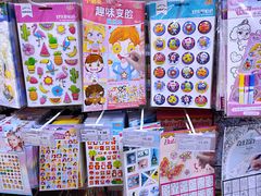 -京客隆超市(北苑店)