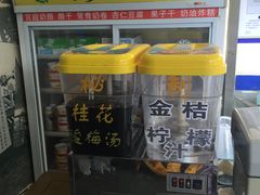 -奶酪魏(牛街总店)