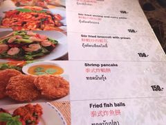 菜单-大螃蟹海鲜餐厅